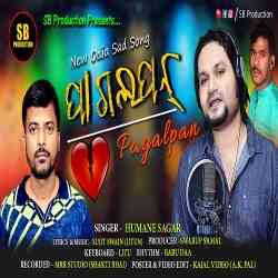 Pagalpan Odia Song